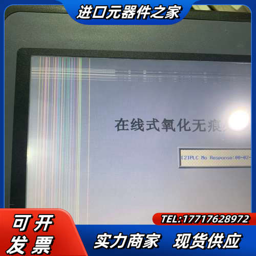 步科触摸屏 MT4532T 原装正品 如图液晶显示瑕疵议价