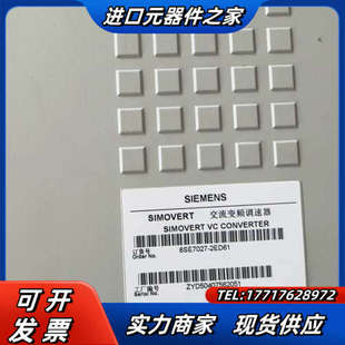 西门下交流变频器6SE7027 全新没议价 2ED61
