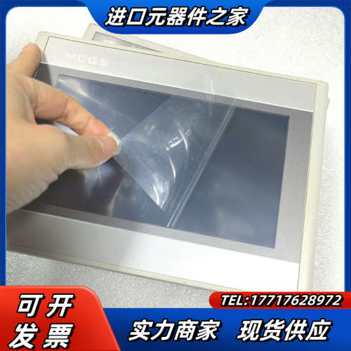 昆仑通态触摸屏TPC7012EW，，现货，成色实拍图议价