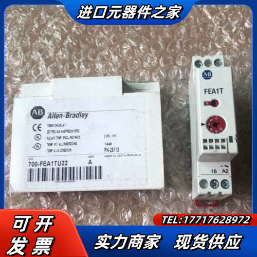 原装时间继电器 700-FEA1TU22议价