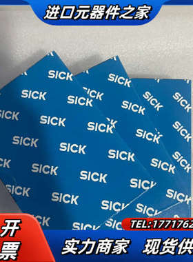 WF15-40B410 6028430西克槽型传感器 SIC议价