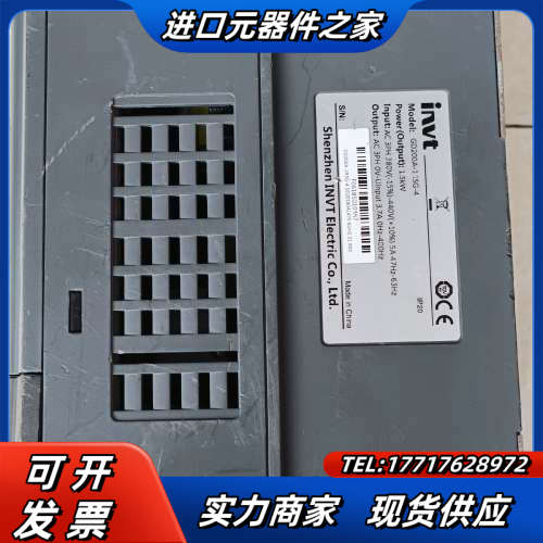 英威腾GD200A-1R5G-4现货实拍功能，显示器显示议价