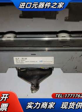 接线端子 SLP-RY4A LS模组 正品  议价