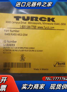 图尔克RJ45S 4410-25M U-80693 1-80议价