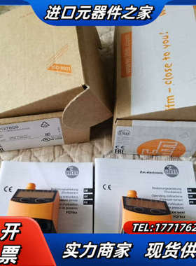 易福门O6H200 IGS204 IGS238 IGS208议价