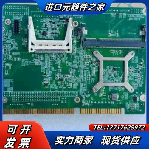 全新研华工控机主板PCA-6782D半长CPU主板低功耗议价