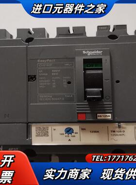 全新原装正品固定式手动LV516342塑壳断路器65议价