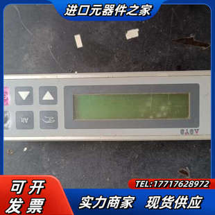 CAN议价 ASYS elrest 60.001.054.05