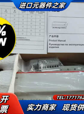 正品！全新！明悦分配器 YSM05-DT 用于连接切换议价