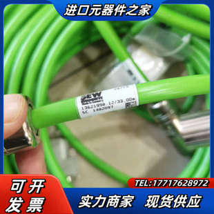 正品 33原装 600议价 器连接线13621998.12 SEW编码