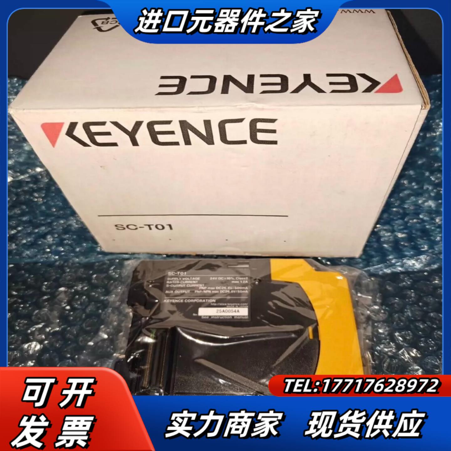 SC-D21SC-T01SC-S11议价