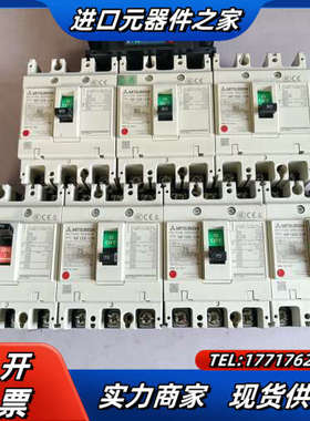 空气开关：NF125-CW、100/80/75A。议价