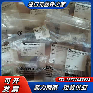 V1议价 倍加福接近开关NBB8 18GM50