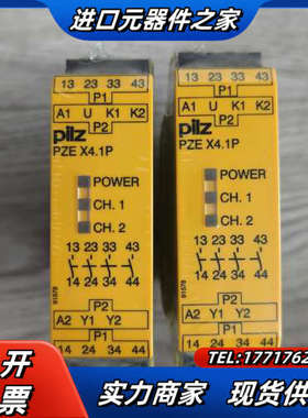 【出】PILZ皮尔兹777587 PZE X4.1P 23年议价