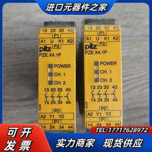X4.1P PZE PILZ皮尔兹777587 23年议价 出