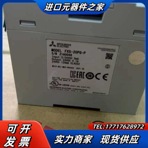 定位模块，FX5-20PG-P，正品，成色充新，功能议价