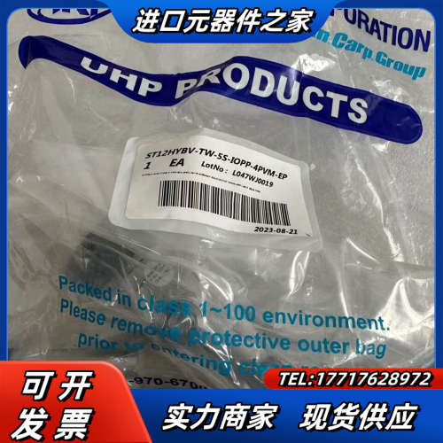 TKF 3/4波纹管阀，EP级 ST12HYBV-TW-5S议价