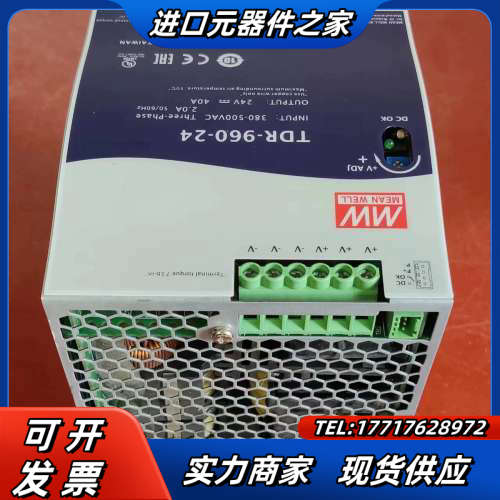 明纬开关电源:TDR-960-24、24v≈40a。议价