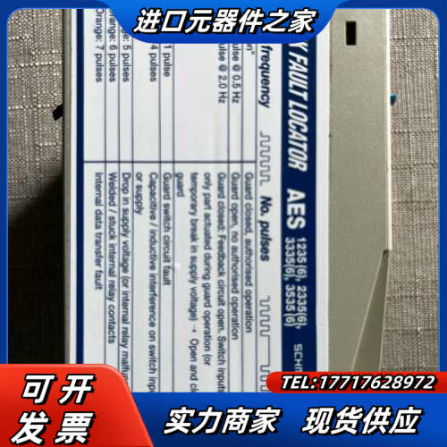施迈赛SCHMERSAL安全继电器AES 3535 AES3议价
