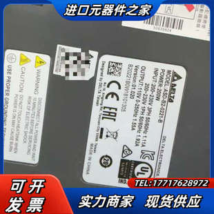 0221 B2伺服电机套装 驱动ASD B议价 200w