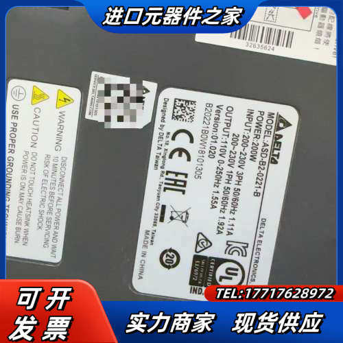 B2伺服电机套装200w，驱动ASD-B2-0221-B议价