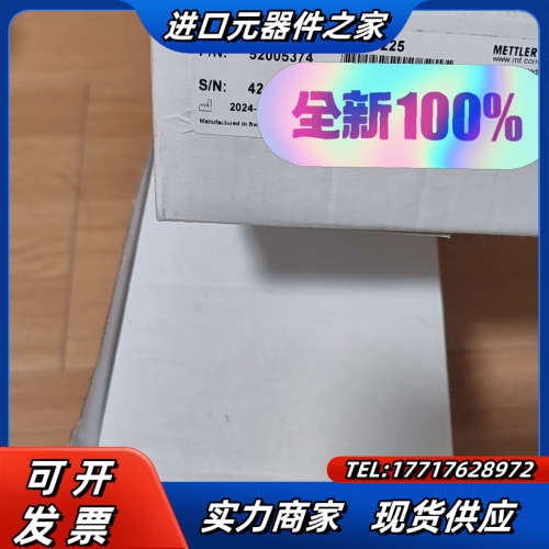 全新梅特勒PH 电极 Inpro3250i/SG/225 型议价