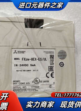 FX2N-8EX-ES/ULPLC议价