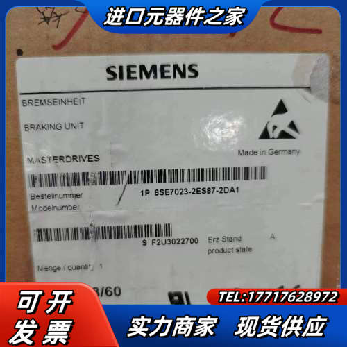 6SE7023-2ES87-2DA1，货，议价