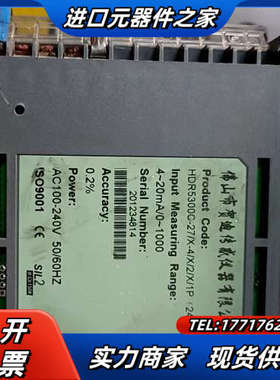 佛山贺迪传感仪器HDR5300C-27/X-4/X/2/X/议价