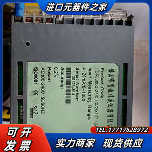 佛山贺迪传感仪器HDR5300C 议价