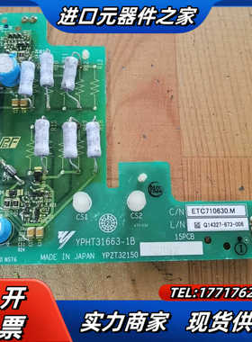安川变频器模块驱动板触发板YPHT31663-1B ETC7议价