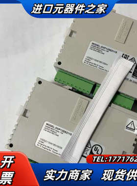 模块DVP12SS211S 2个300 DVP08S议价