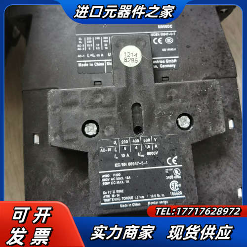 ETN电梯接触器DILM32C(4个)DIL M50C(2个议价