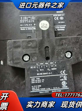 ETN电梯接触器DILM32C(4个）DIL M50C(2个议价