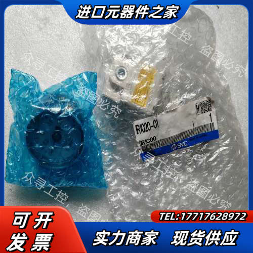 IR1020-01  全新IR1000·2000·30议价