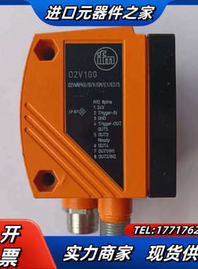 九成新，无德国IFM/易福门物体监控传感器O2V100，议价