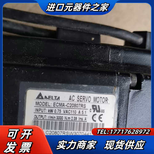 ASD-B2-0721-B  十 ECMA-C20807议价