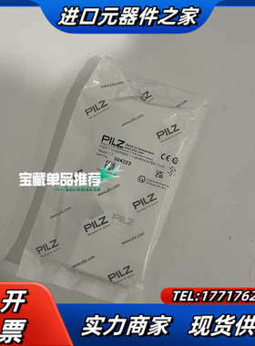 504223皮尔兹PILZ继电器PSEN 1.1p-23/P议价