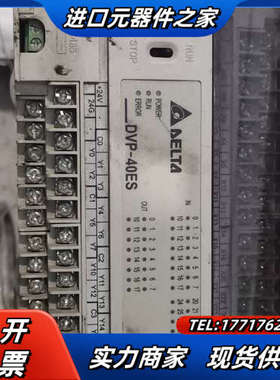 DVP40ES00R2功能好议价