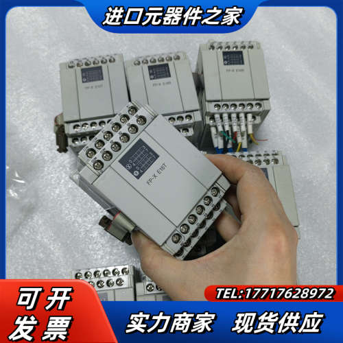原装PLC扩展模块 AFPX-E16T/FP-X E议价