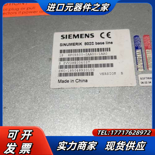 原装802S数控系统，6FC5500-0AA00-议价