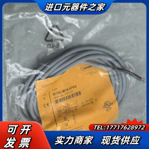 BI5U-M18-AN6X全新原装正品图尔克传感器，TURC议价