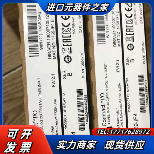 1769-IF4 现货议价,3C数码配件,隔离器/耦合器,淘宝优惠券,粉丝福利购,淘宝优惠卷