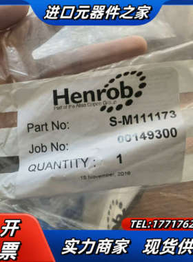 全新Henrob零配件S-M111173 用的上议价出议价