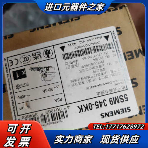 小型断路器5SY6464-8CC 4P D631只议价