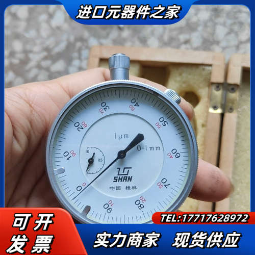 中国桂林桂量百分表议价