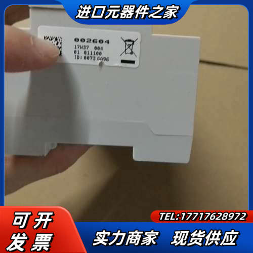 legrand罗格朗 002604调光模块8x16A，正品拆议价