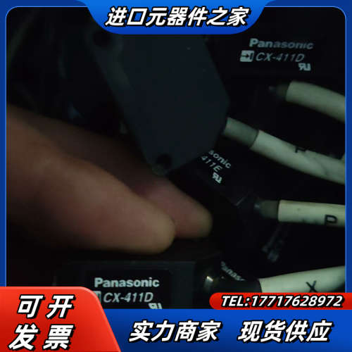 CX-441.442.444.491.443.424.4议价