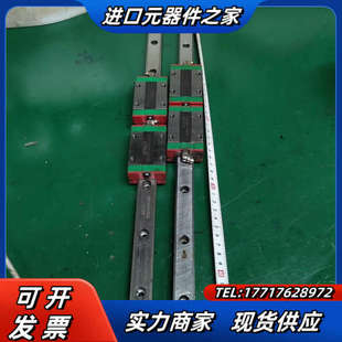 128.上银EGW20CA导轨滑块  轨长50cm  两轨四议价