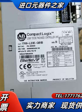 1769-L23E-QB1B，功能正常，质量，喜议价